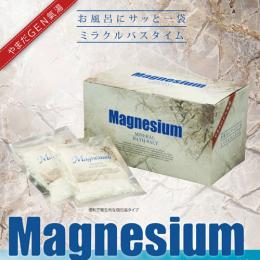 マグネシウム入浴剤