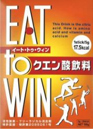 EAT-TO-WIN(クエン酸飲料)